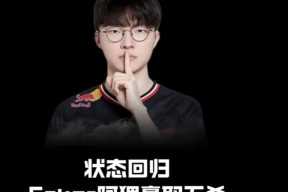 爱游戏.中国官方网站-Faker新星险胜表现突出，日本队前途光明！-爱游戏.中国官方网站