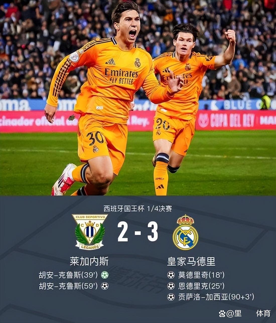 皇马门将多次救险，当选全场最佳球员，通过只有自己报告.